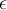 \epsilon \epsilon